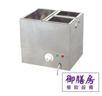 溫控 菜桶 保溫