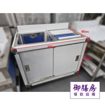 【客製】儲冰槽+水槽