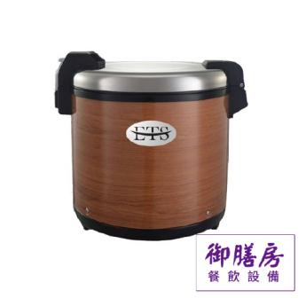 ETS 營業用保溫飯鍋(50人份)